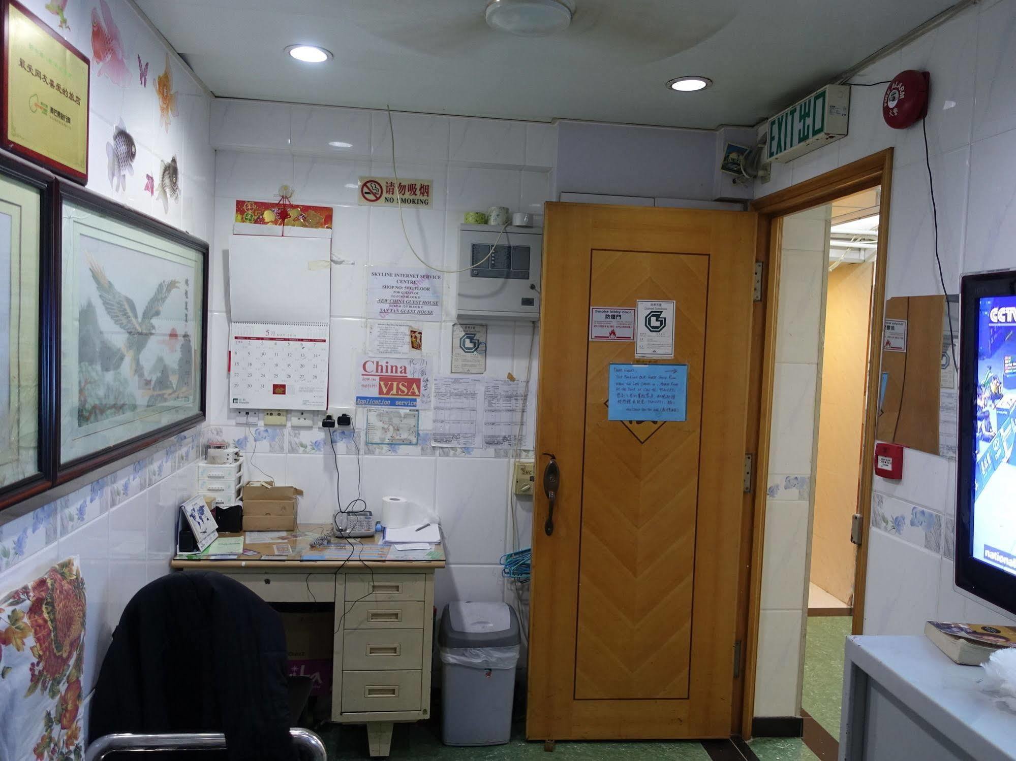 New China Guesthouse 홍콩 외부 사진